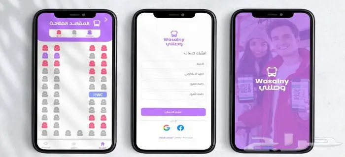 تصميم واجهة مستخدم احترافية لأيفون وأندرويد UX UI 5