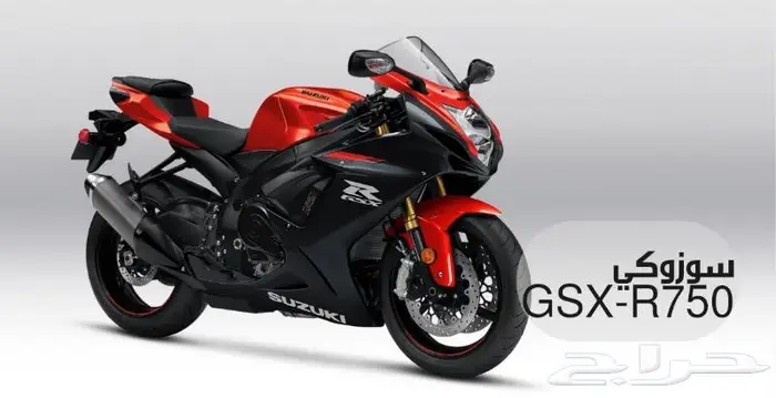 استكرات دباب ريس 750 0