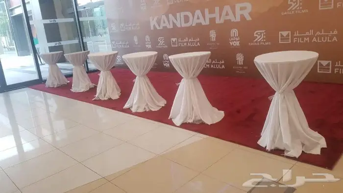 تاجير طاولات 2