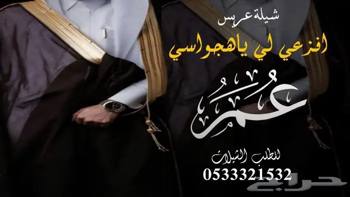 منشد شيلات وشاعر جزل 0
