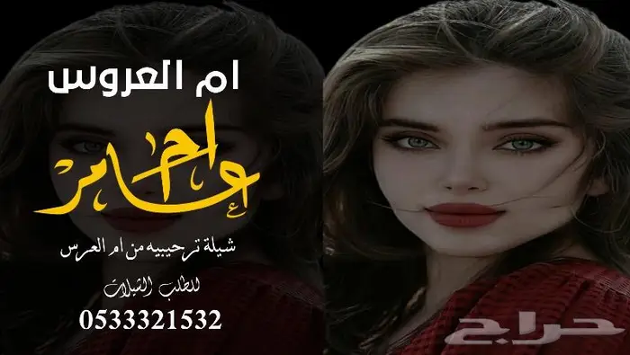 منشد شيلات وشاعر جزل 1