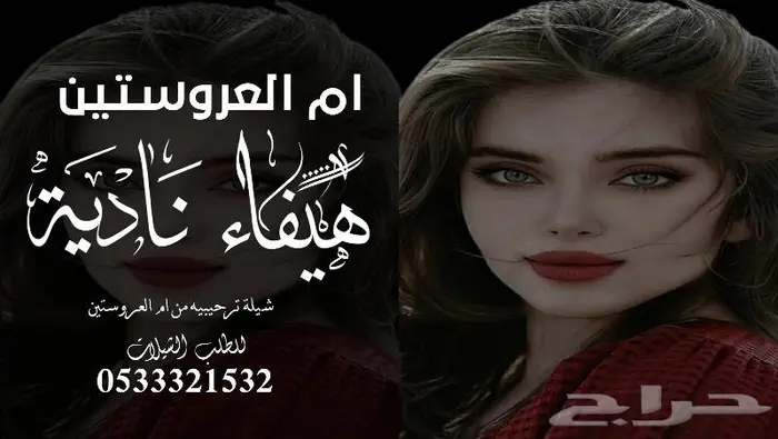 منشد شيلات وشاعر جزل 2