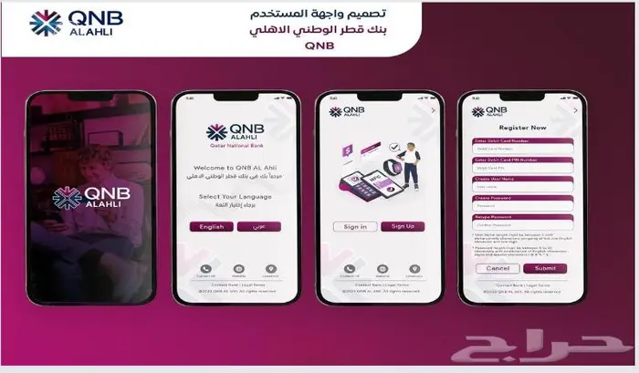 تصميم واجهة مستخدم احترافية لأيفون وأندرويد UX UI 7