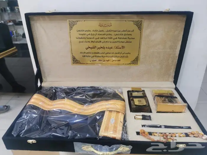 هدايا دروع 0
