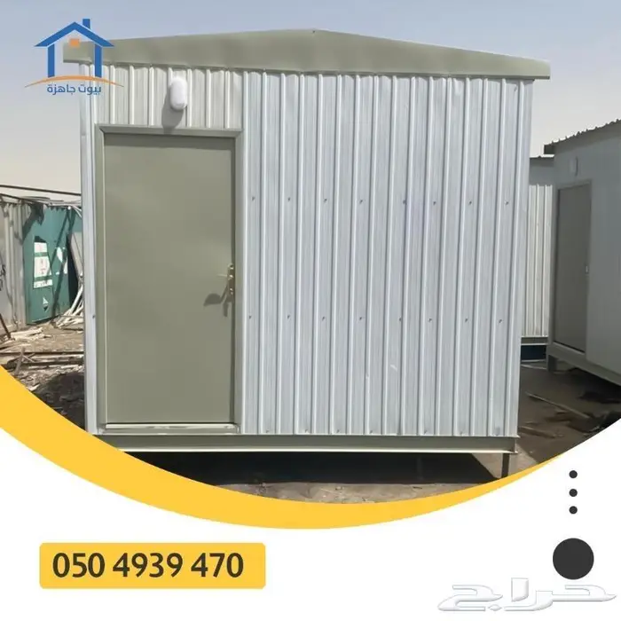 بركس غرف جاهزة برتبلات برتاكبن 14