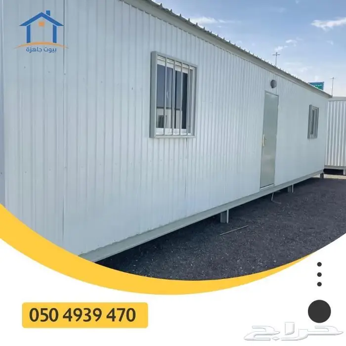 بركس غرف جاهزة برتبلات برتاكبن 15