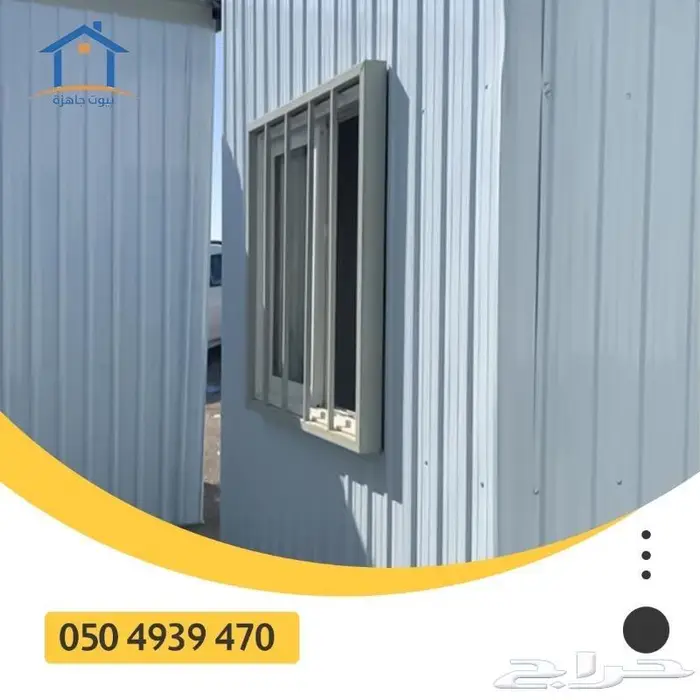 بركس غرف جاهزة برتبلات برتاكبن 21