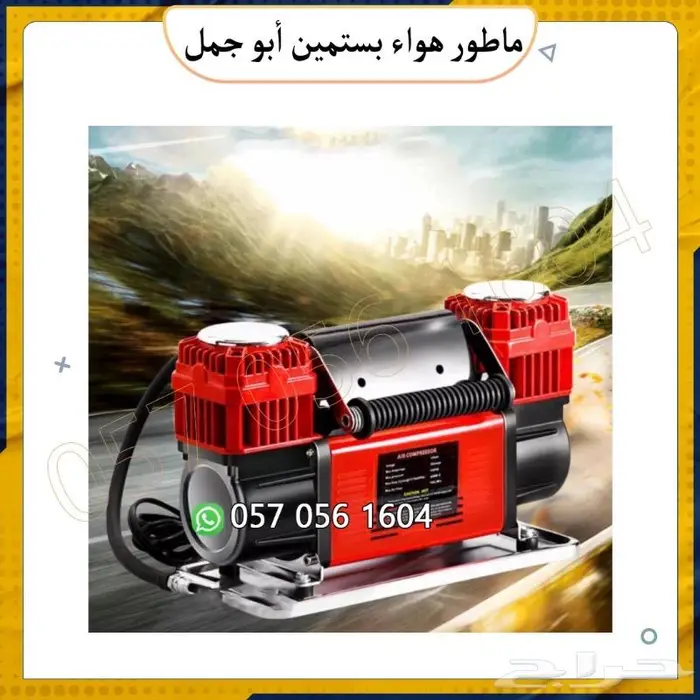 ماطور هواء سفاري 2 بستم 6