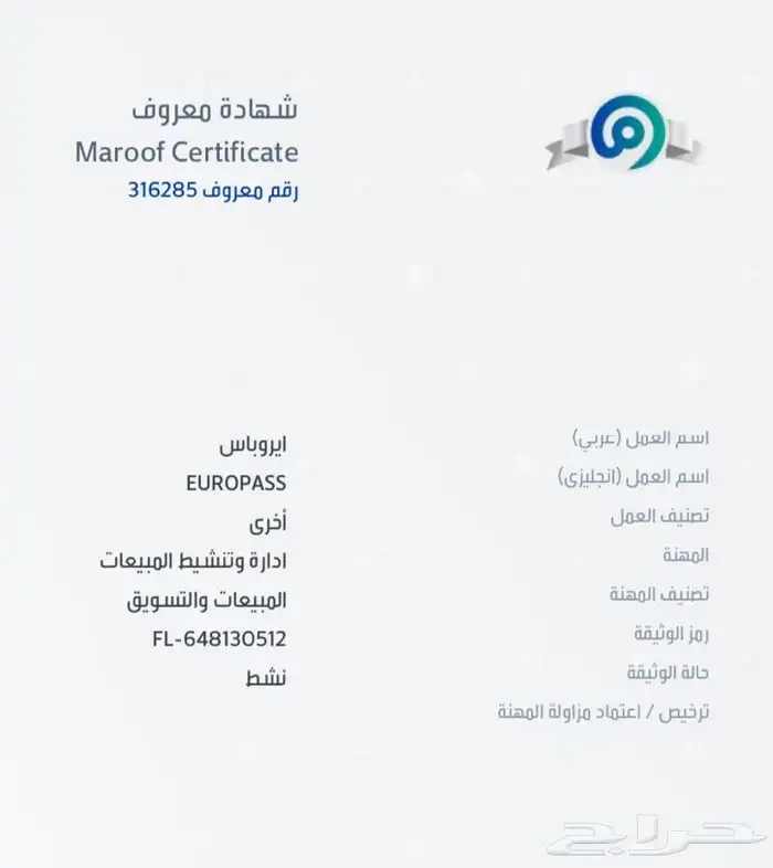 فيزا شنقن .. شنغن 330 شامل رسوم الموعد 1