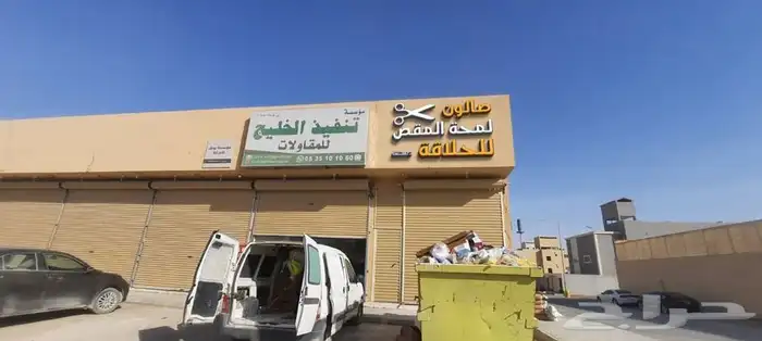 لوحة محل لوحة فود ترك بنر دعاية طباعة اكواب استيكر سيارات 34