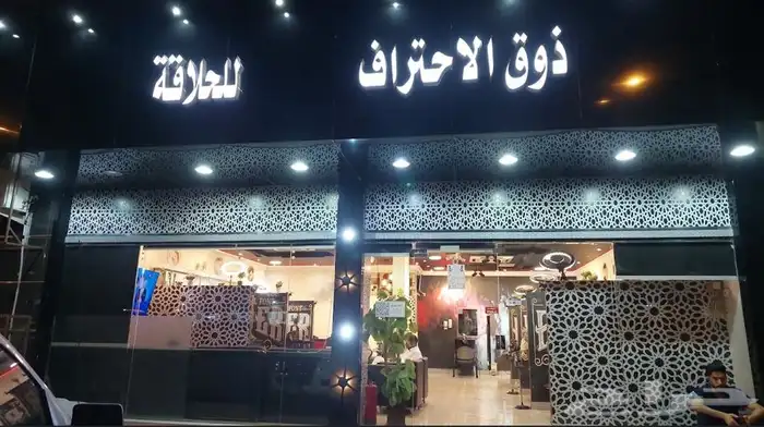 لوحة محل لوحة فود ترك بنر دعاية طباعة اكواب استيكر سيارات 25