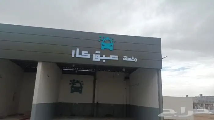 لوحة محل لوحة فود ترك بنر دعاية طباعة اكواب استيكر سيارات 72