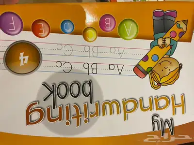 كتب الصف الرابع مدارس عالمية Grade 4 international school 2
