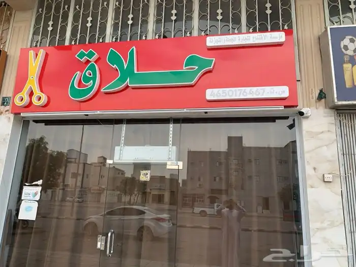 لوحة محل لوحة فود ترك بنر دعاية طباعة اكواب استيكر سيارات 53