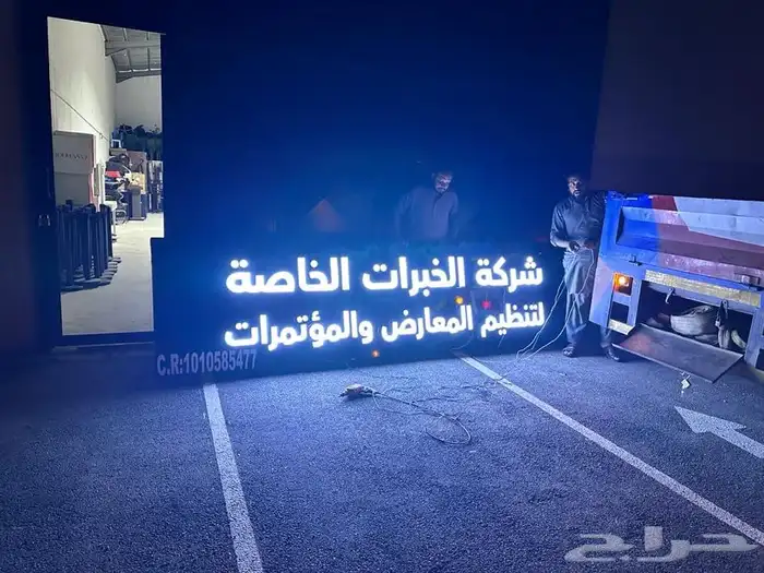 لوحة محل لوحة فود ترك بنر دعاية طباعة اكواب استيكر سيارات 75