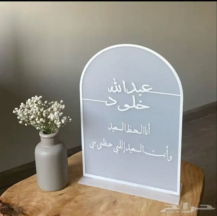توزيعات لجميع المناسبات 6