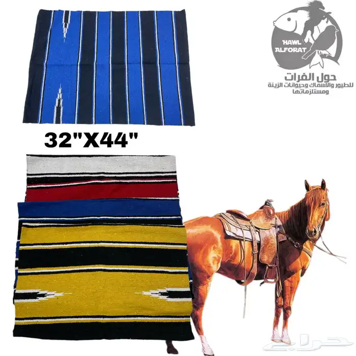 لبادة خيل و لبادة ركوب 3