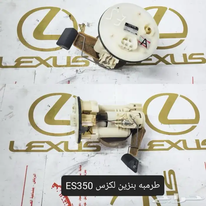 طرمبه بنزين لكزز ES350 0