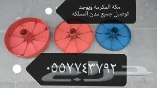 سقايات وعلافات اسعار جملةمع نهايه السنه 2024 5