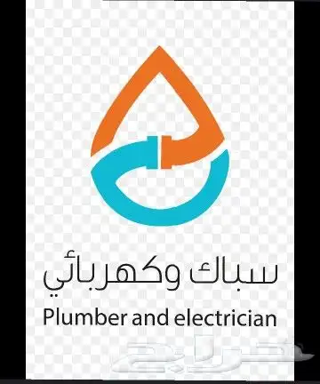 كهربائي على أعلى مستوى وتشطيبات داخليه 0