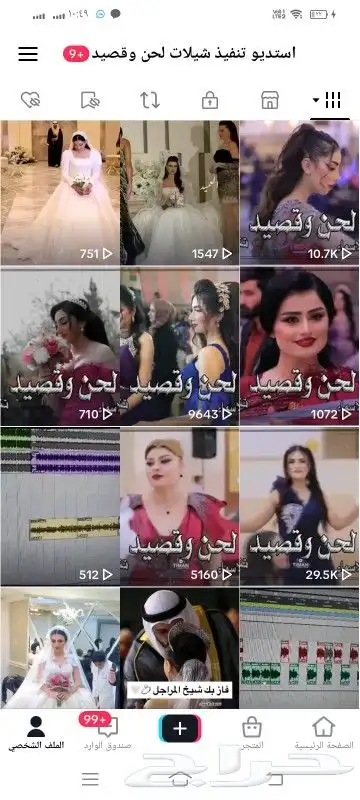 استديو تنفيذ شيلات مناسبات شيلات زواج زفات بالاسماء 1