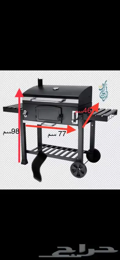 شواية 1