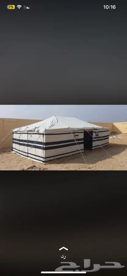 بيوت شعر وخيام 5