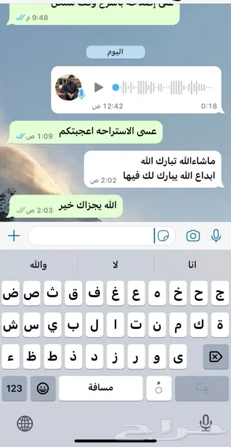 استراحة مشجرة للإيجار اليومي في العماريه 8