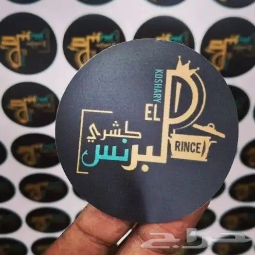 طباعة كروت طباعة بطاقات ID طباعة استكر لاصق طباعة بكج عبايات 28