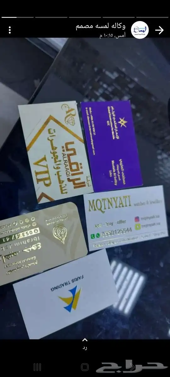 مطابع بوكسات أكياس فواتير اختام لوحات 8