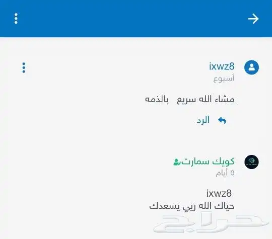 قيم باس Game pass بأرخص الاسعار 2