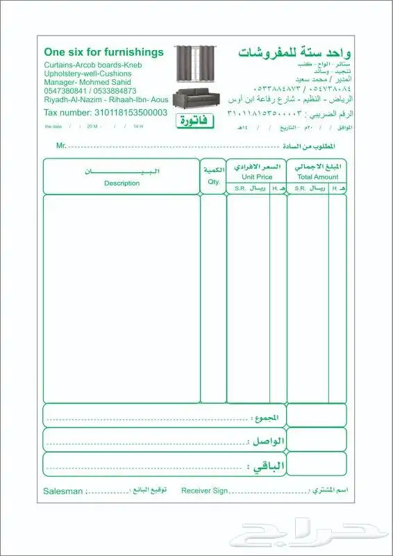 طباعة كروت طباعة بطاقات ID طباعة استكر لاصق طباعة بكج عبايات 38