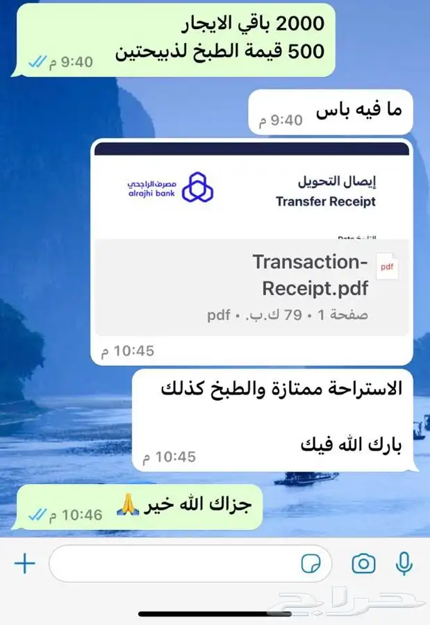استراحة مشجرة للإيجار اليومي في العماريه 10