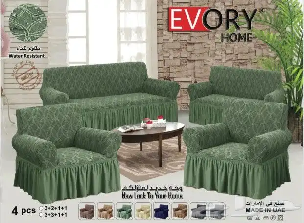 تلبيسة كنب خامة جكارد مقاوم للماء ورسمه جديدة 4