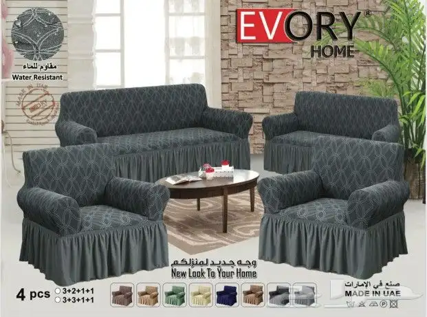 تلبيسة كنب خامة جكارد مقاوم للماء ورسمه جديدة 6