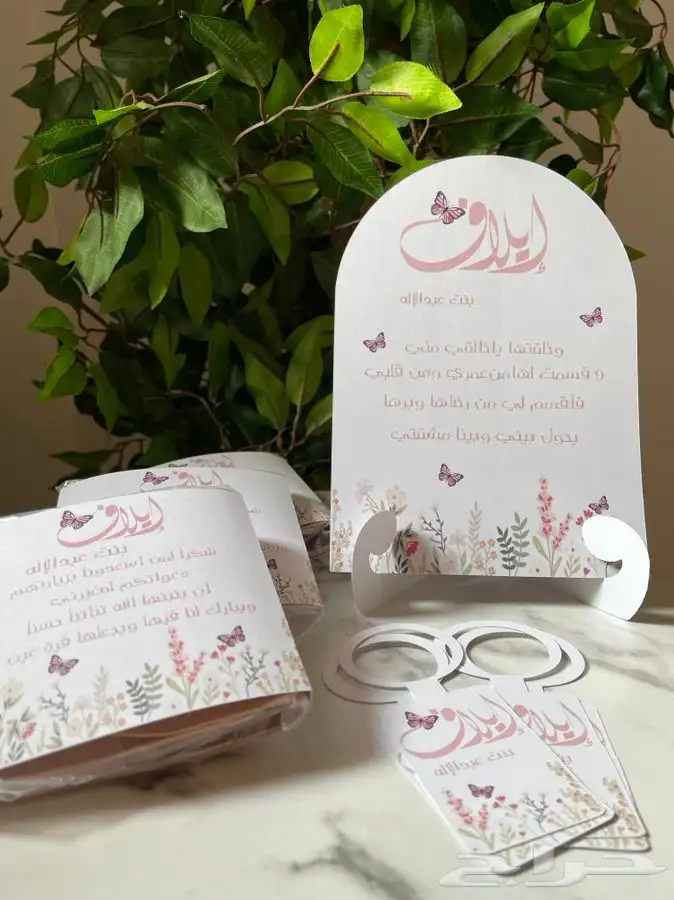 ثيمات وتوزيعات 3
