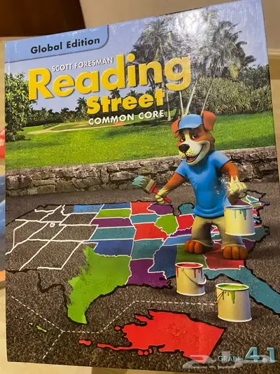 كتب مدارس عالمية للصف الرابع Reading - Grade 4 1