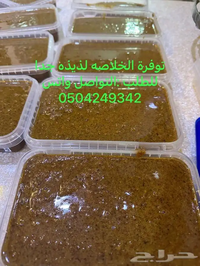 خلاصة السمن لذيذه جدا 0