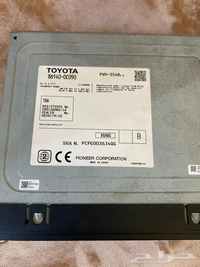 للبيع قطع تندرا وسكويا 24