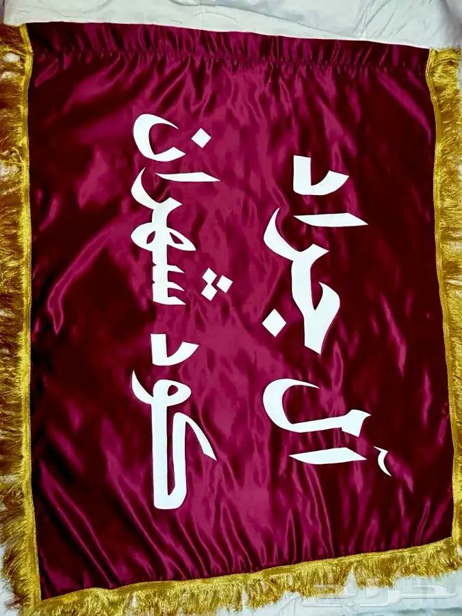 بيارق 0