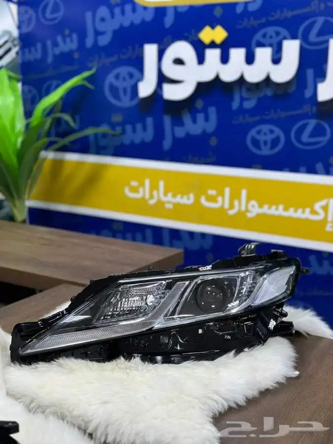 انوار كامري 2