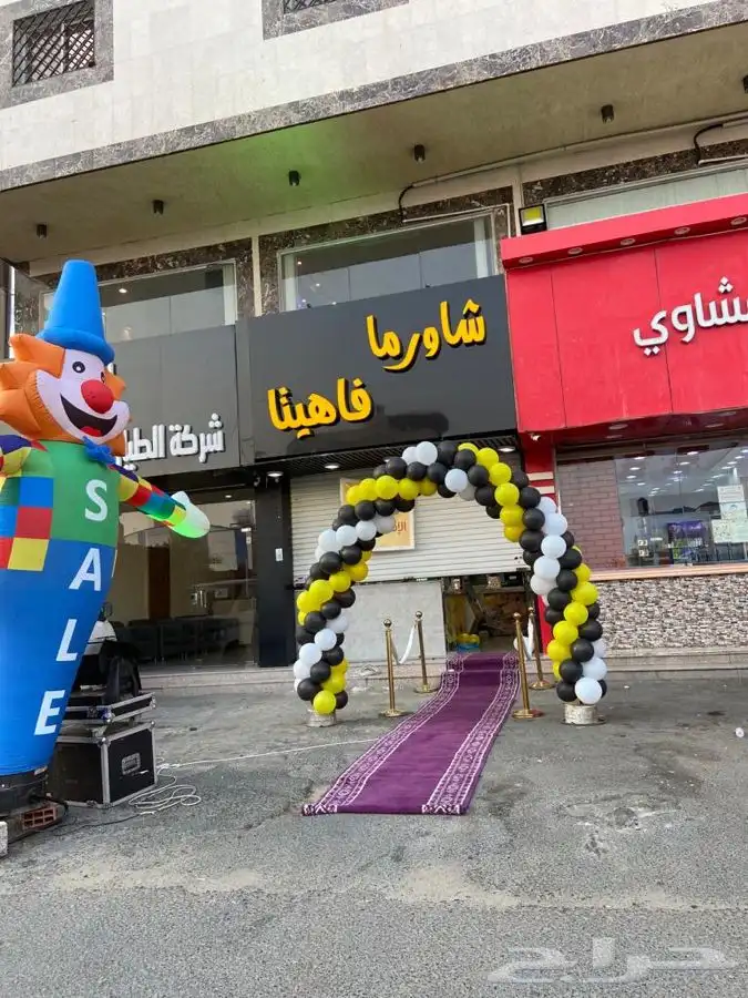 افتتاح محلات ومعرض 0