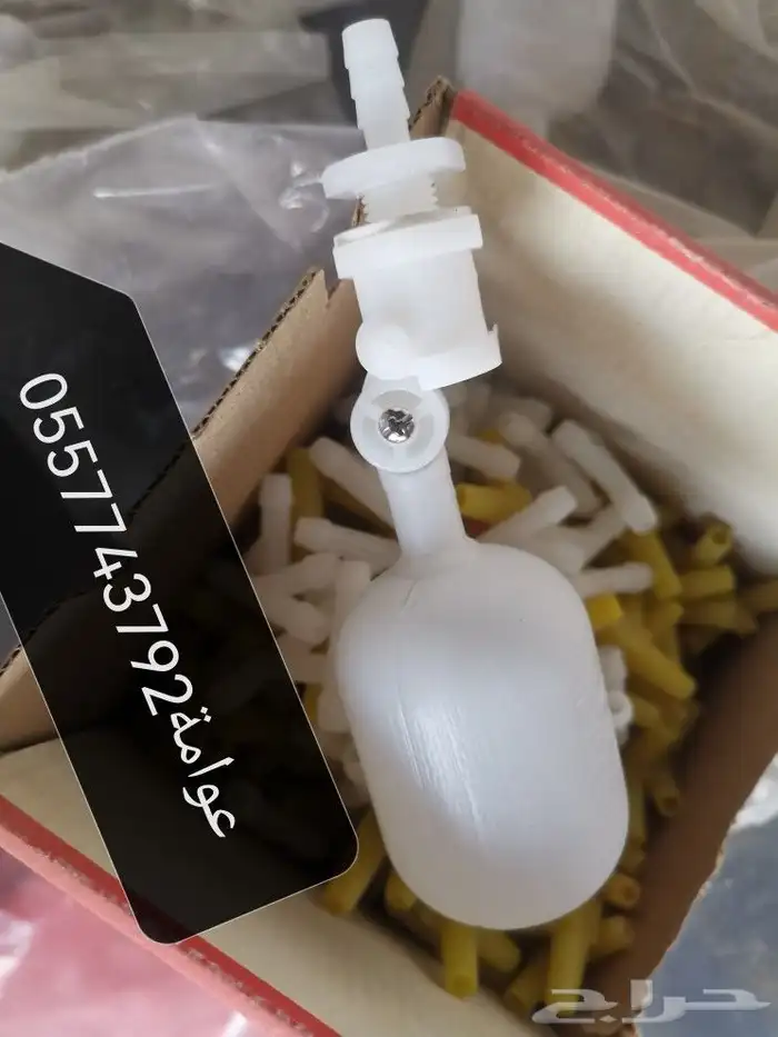 سقايات وعلافات اسعار جملةمع نهايه السنه 2024 9