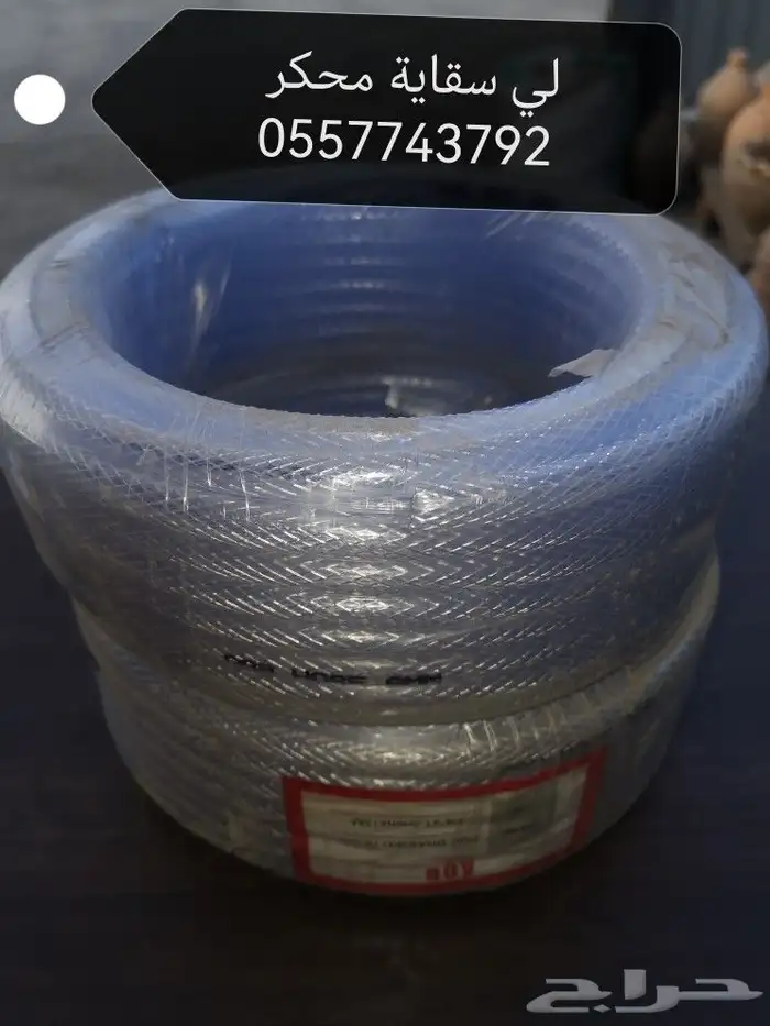 سقايات وعلافات اسعار جملةمع نهايه السنه 2024 10