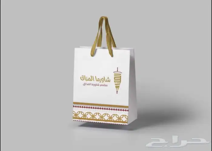 شعار مميز 2