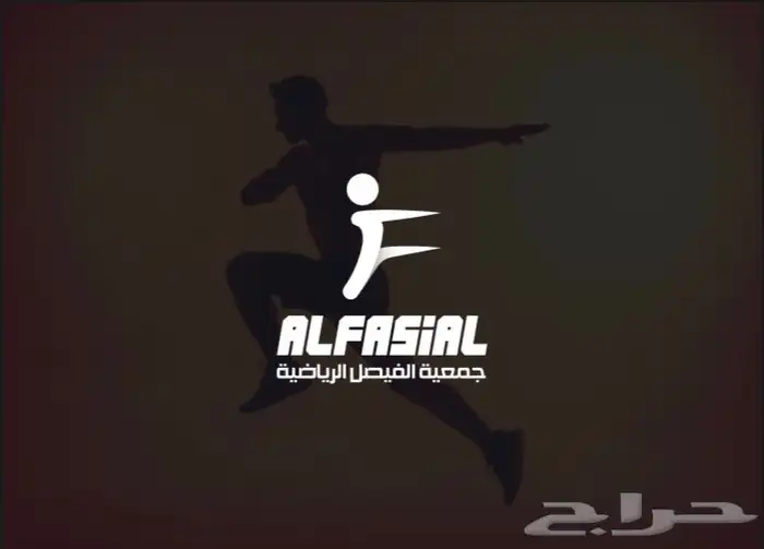 شعار مميز 34