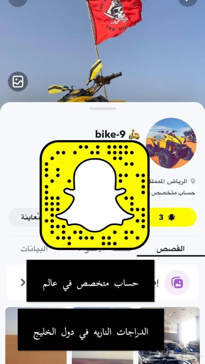 قلص كانام رنقيت اوتلاندر 5