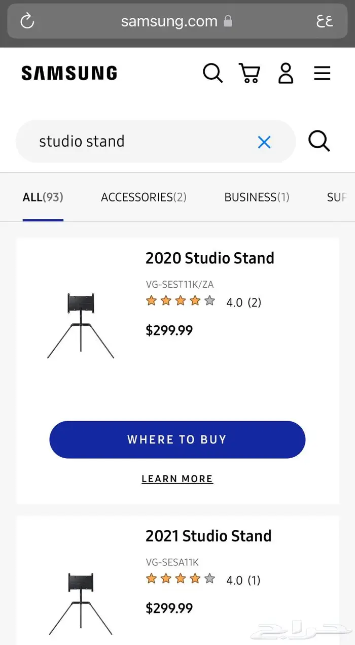 استاند تلفزيون سامسونج (STUDIO STAND) 7