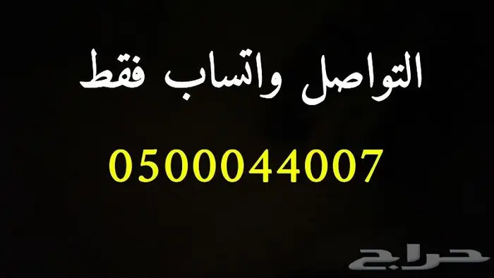 قطع رنج 2006 1