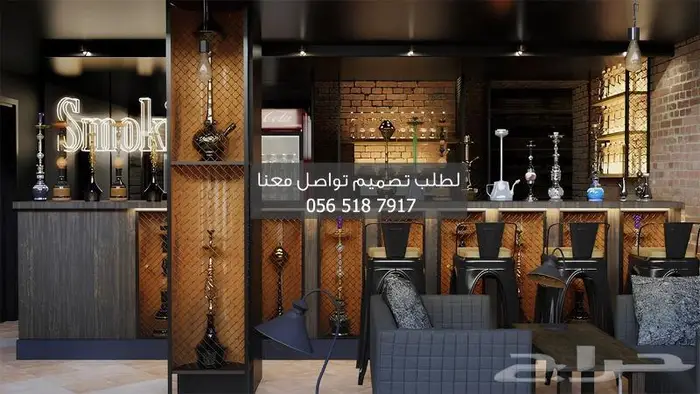 تصميم ديكور مقهى معسلات 2